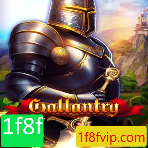 Explorando o Fascinante Mundo de Gallantry: Um Jogo de Estratégia e Habilidade