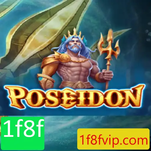 Explorando o Mundo de Poseidon: O Jogo Que Encanta e Desafia